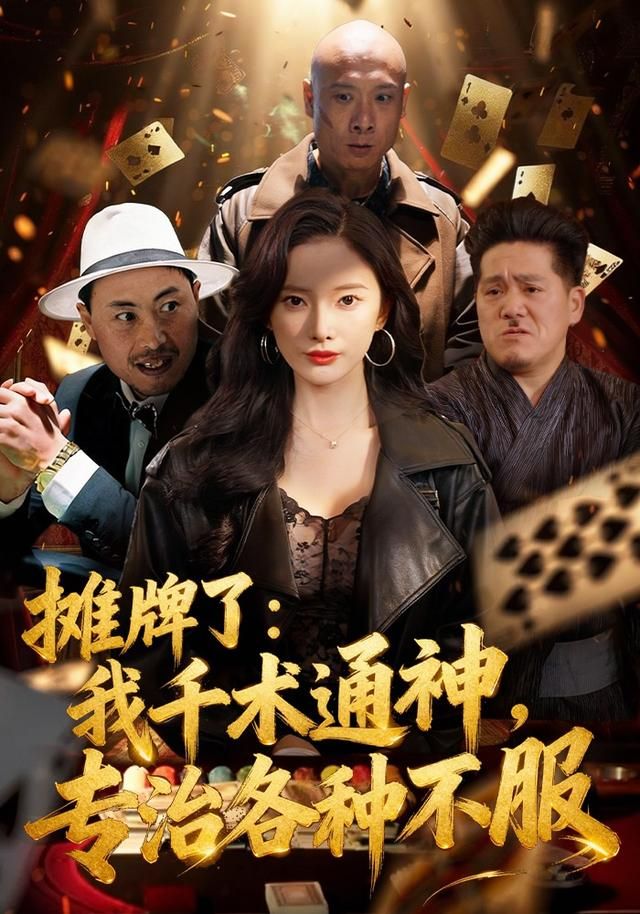 被窝影视科幻机战专题封面