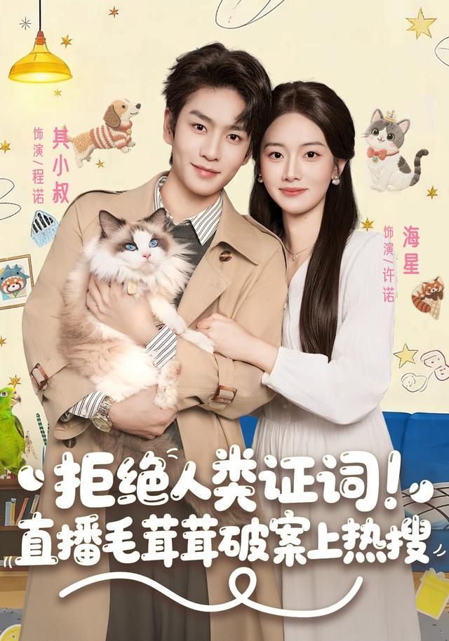 排球少年!! 垃圾场决战