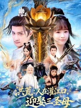 被窝影视热血战斗专题封面