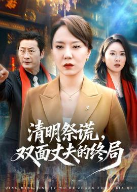 葬送的芙莉莲 第二季